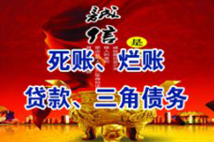 如何起诉未偿还债务却无法获取债务人住址的情况
